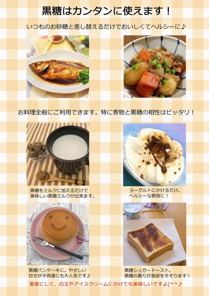 おすすめ 沖縄黒糖 おいしい食べ方と言えばコレ 沖縄サーターアンダギー専門店